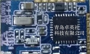 CSR 1011蓝牙语音模块