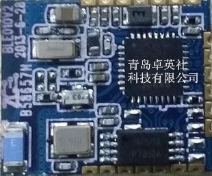 CSR 1011蓝牙语音模块 - 1