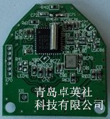 TI CC2541 遥控器模块 - 1