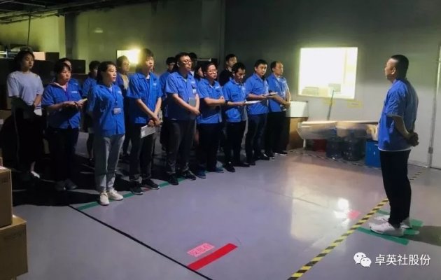 以聚焦“晨”思 促动态“质”变 ——质量中心推行晨会聚焦反思机制狠抓质量管理
