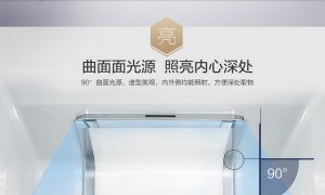 LED冰箱弧形面光源