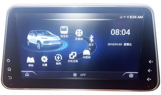 8寸多媒体显示屏 - 1
